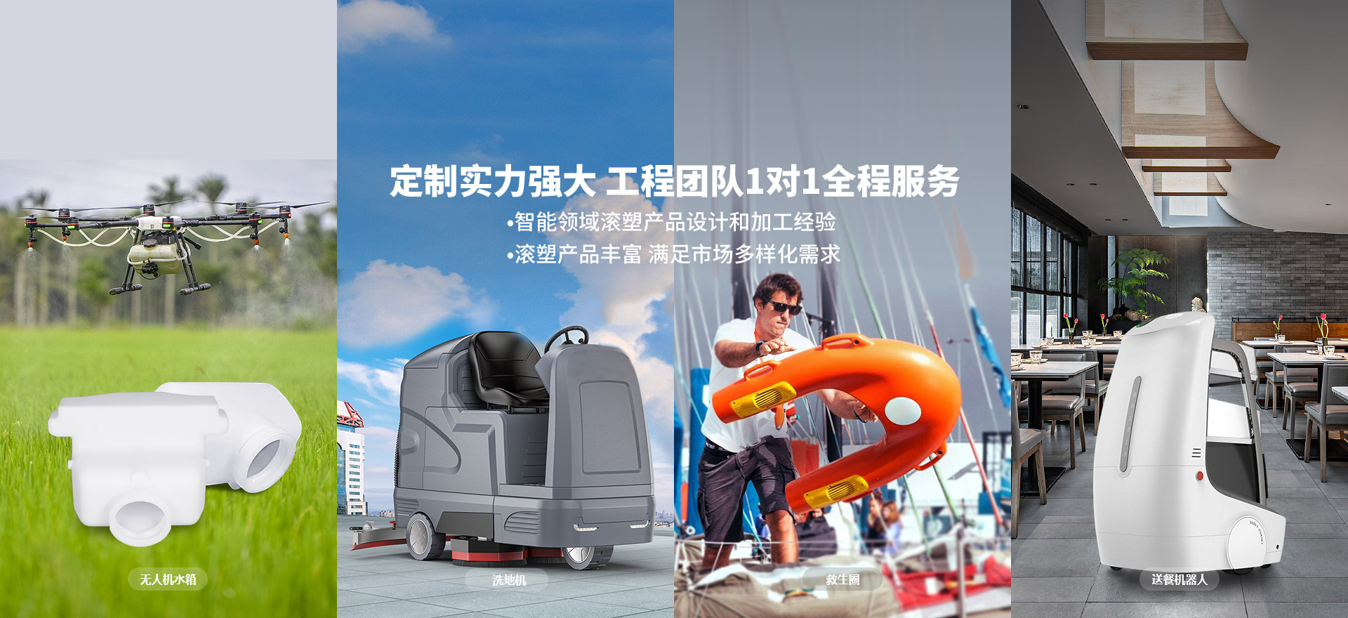 滚塑制品加工滚塑设计滚塑产品来图定制.滚塑经验丰富