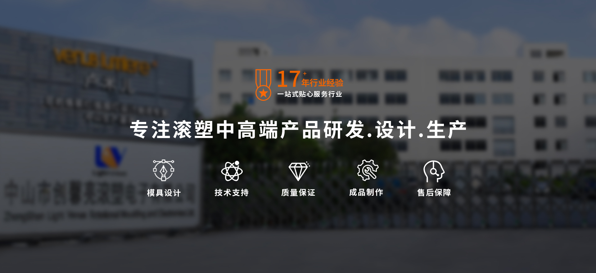 滚塑产品供应滚塑加工定制创馨亮滚塑厂家专业滚塑制品生产异型滚塑产品来图定制